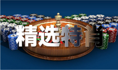 广州海关澳门正版挂图关区有432家AEO企业取泰国