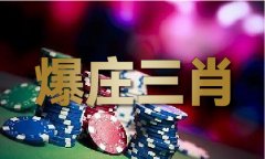 六合开记实开成果 - 六合开记实开成果下