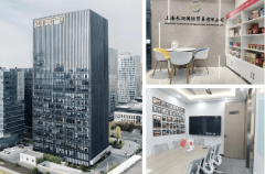 <b>大爱长生 福润全球——上海长润国际商业将闪烁</b>