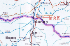 <b>恰克图：清朝取沙俄最大的商业港口守护漠北的</b>