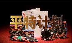 必出6码_必出6码V8314大全