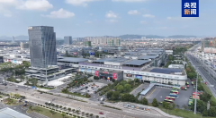 <b>落地首单营业！义乌进口商业立异成长试点正式</b>