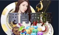 今天十二生肖属什么