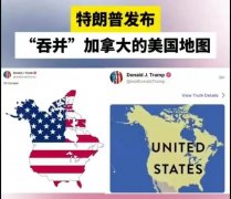 对华鸦片商业培养美国“第一桶金”