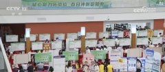 高校结业生就业环节期多方发力 新兴职业岗亭需